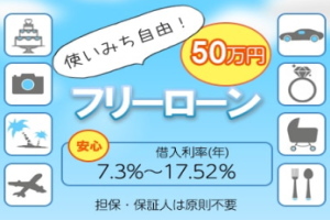 ネットキャッシング