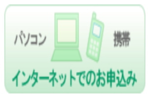 消費者金融・キャッシング2