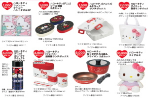 ハローキティカード3