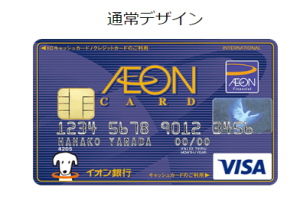 ショッピングカード