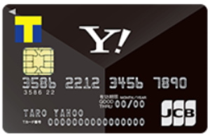 Yahoo!カードは特典がいっぱい2