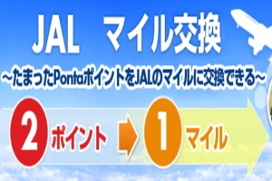 ガソリンカード3